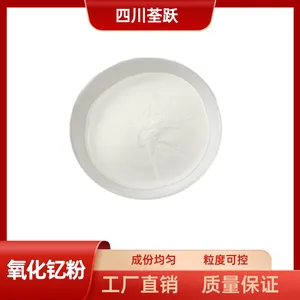 荃跃 高纯氧化钇粉 半导体刻蚀 热障涂层 等离子喷涂