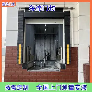 海绵门封 充气门封 冷库装卸区专用密封防尘门罩无缝对接门罩