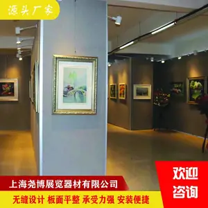 无缝书画展板选尧博 双面布挂画展墙-架格-厂家