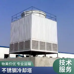 圆形玻璃钢冷却塔 节能型工业降温制冷凉水塔 加厚散热设备 可加工定制