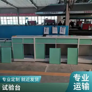 钢制实验室家具 实验台实验室家具试验台制作厂家 实验室橱柜现场测量