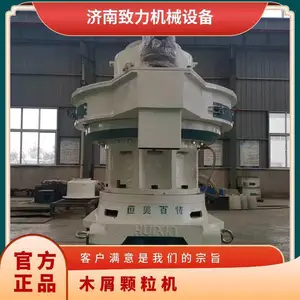 ľм������ȼ�ϼӹ������豸 ���ĸ�Ч������ ZLG560