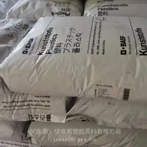 塑胶原料PA66德国巴斯夫A50H1无卤热稳定连接器