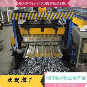 �ݴ� YXB50-200-600�� ȫ�տ�¥�а� �ֽ���� �ֽṹ¥��