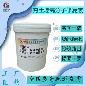 ����ǽ�߷����޸�Һ��ǽ�޸��̻�ǽ������ż���լ������ǽ�ӹ�