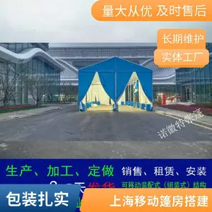 婚庆篷房上海红色大篷房宽度3米到50米规格齐全出租搭建租赁公司2024厂家直销价格合理