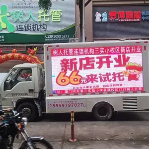 漳州市全市本地广告车宣传车租赁广告游街宣传车