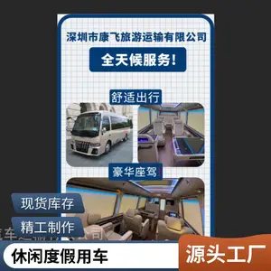 黑色 37座大巴宇通 班车租赁轿车出租 日租 多种车型可选 康飞汽车服务