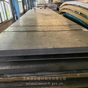 NM400宝钢 10X1500 10X2000