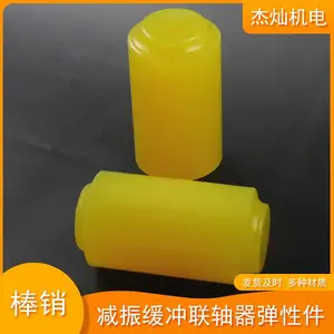 提升机60x115缓冲聚氨酯材料棒销 矿用弹性减振联轴器绞车运行装置