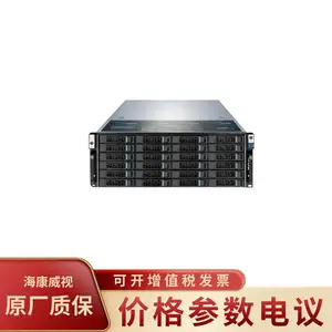 TP-LINK普联 TL-TUMS4500 三十六盘位监控存储管理服务器