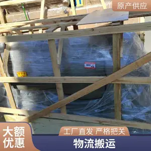 ��˳���������� �Ϸʵ�̫ԭ������˾ �ṩ����ȡ ������װ �㵣����
