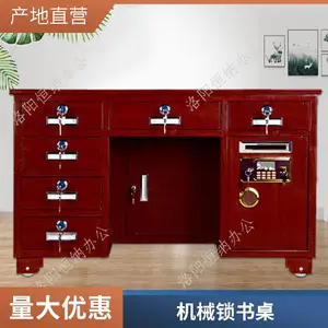 ������ֱ��������ܼ��ܰ칫�� ��Դ