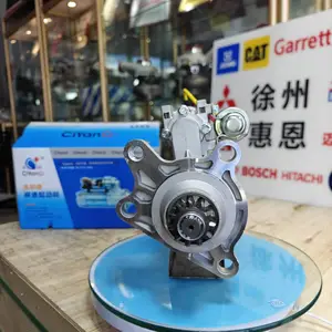 上柴起动机 S00013524+01 徐工/三一/汽车吊/起重机工程机械配件 QDJ2819