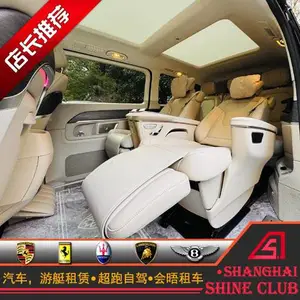 公 司租车 奔驰V300L 商务车租赁 带司机租车 7座豪华商务