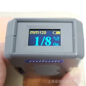 milum mm 125 A 铜箔测厚仪 Copper Thickness Tester PCB铜箔基板检测器