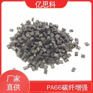 ����������PA66 ��ǿ�Ͻ� ��ǿ�� ��ĥ�� ���ֻ�������