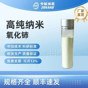 �ߴ����������� ȼ�ϵ��ԭ�� ���ʹ߻��� Ϳ����ī���Ӽ�