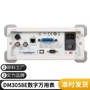 普源DM3058台式数字万用表DM3068双显五位半六位半高精度3058E