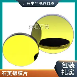 光学级 耐高温石英片 光刻镀膜工艺精湛 微纳加工优选