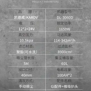������DL-3060D���ʽ������ �������ӹ�����ˮ�๤����������