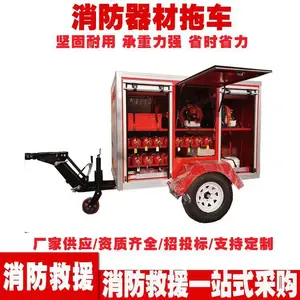 消防器材拖车 牵引式装备移动运输车 灭火器材工具挂车