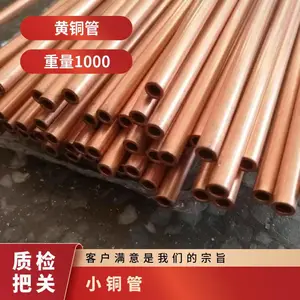 ������ͭ��C2800 C2700 C26000��ϸ��ͭëϸ�� ��ǿ��ͭ�Ͻ�Բ��