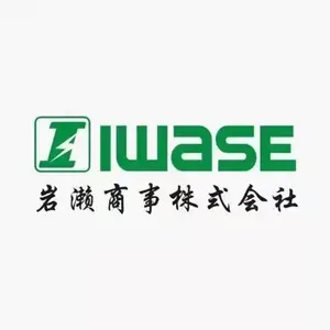 上海岩濑国际贸易有限公司