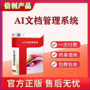 AI�ǻ��ĵ��������� �Ŀ���Դƽ̨ �����ļ�����