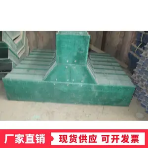 永强环保 玻璃钢酚醛耐腐蚀槽式电缆桥架 型号种类多 安装简单
