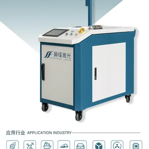 Clean-500手持激光清洗机