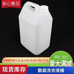 �����㾫ͰʳƷ���ܷ�����Ͱ��ҺͰ5L5����5kg10��