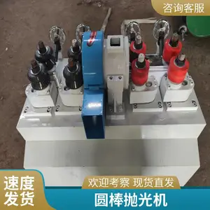 �ð�๤λԲ���׹��Բ����˿������ֹܳ���� �����Զ���ĥ
