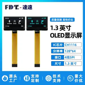 1.3寸OLED显示屏模组 128*64 分辨率 CH1116 SPI接口