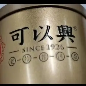 水晶标印字礼品包装、礼盒、酒盒、茶叶罐 - 玻璃水杯、保温杯、金属器具 - 家电、电子产品、仪器面板 - 亚克力、