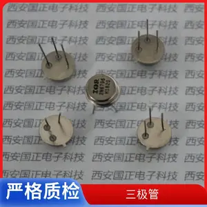 国之航3CA5096 3CK3868 3CA2012U三极管 高频管 金属陶瓷外镀金A3-02B及 SOT-89C 封装 提供J级 G级 JCT级 CH级 纯国产
