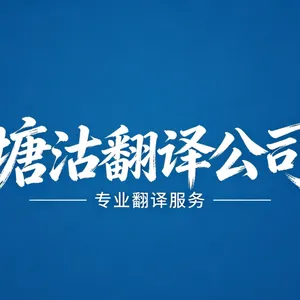 ��򿪷�����ͬ�鷭�� ������������շ��� ������������ڷ������޹�˾