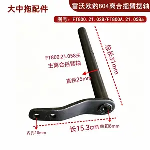 ���������������ȫFT800.21.028FT800A.21.058aTD�����ҡ���Ẹ�������ҡ���Ẹ�ϵ���ԭ��ũ���㲿��