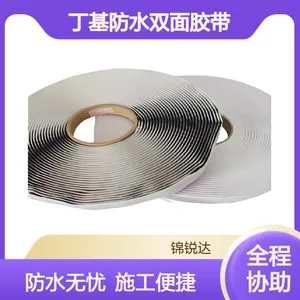 丁基防水双面胶带 彩钢板堵漏防水胶带 施工方便