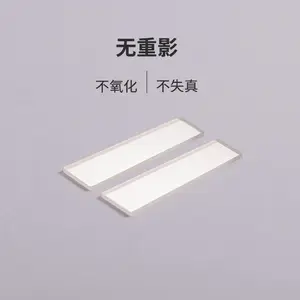 明硕光学纳米压印反射镜可见光亚波长结构超表面成像系统专用