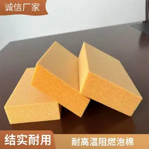 管套柔性pi海绵 耐高温耐腐蚀保温pi泡沫 绝缘阻燃黄色柔性泡沫绵