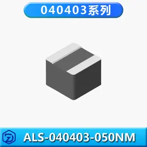 ALS-040403-050NM各种感值铜铁共烧贴片功率大电流服务器耦合芯片电感