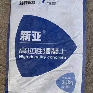 西安莲湖区高延性混凝土厂家 学校抗震加固专用修补砂浆