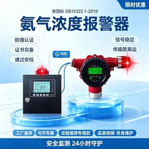 工业气体探测器可燃气体检测仪报警器加油站油漆房专用