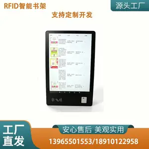 ����ͼ��ݹ���ͼ��ݳ����鷿���ǻ��鷿RFID�������