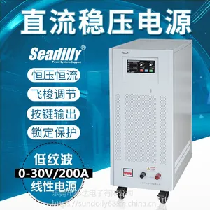 供应杉达SDL30-200S电容老化测试电源0-30V200A大功率线性直流稳压电源