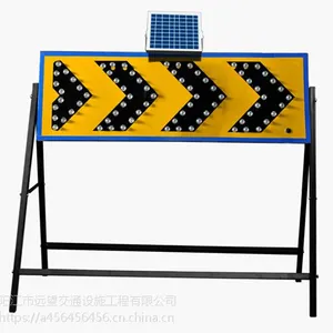 供应陂面太阳能施工牌 道路标志牌经销商