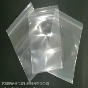 无锡透明自粘袋opp白色塑料袋毛巾袋风琴袋长方形新料自封袋