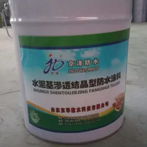 厂家直销京旭牌水泥基渗透结晶型防水涂料 防水防潮防腐材料