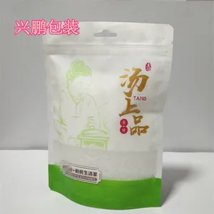 广东厂家定制火锅汤料药材汤料包装袋干货食品塑料袋